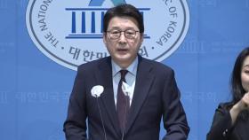 여당, '마은혁 미임명' 권한쟁의심판 연기에 