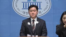 민주 