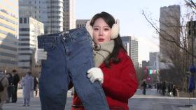 [날씨] 한파에 꽁꽁 언 청바지...내일도 강추위 속 곳곳 눈