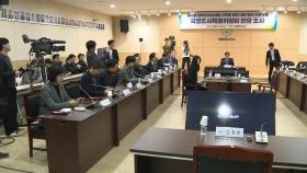 '구치소 청문회' 불발...윤상현·김민전 7일 접견