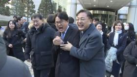 '울산시장 선거개입' 황운하·송철호 2심 무죄