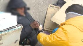 '냉동고 추위'에도 인명피해 막아라...노숙인·쪽방촌 지키는 사람들