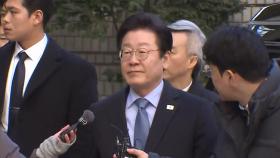 이재명, 위헌법률심판 제청 신청...오늘 선거법 2차 공판