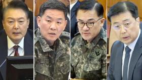 '정치인 체포 지시' 헌재서 증언 엇갈려