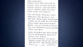 김용현, '서부지법 난동' 피의자들에게 영치금