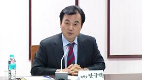 [현장영상+] 안규백 