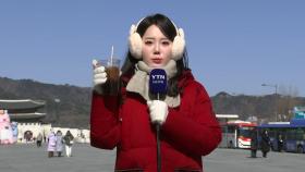[날씨] 오늘은 '얼죽아 안돼요', 커피도 꽁꽁...서해안 폭설