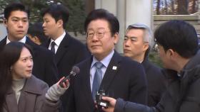 이재명, 위헌법률심판 제청 신청...오늘 선거법 2차 공판