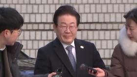 이재명 선거법 2차 공판...'위헌법률심판 제청 신청' 공방