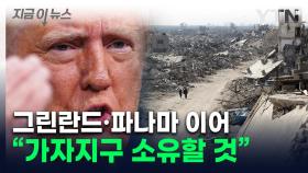 트럼프 