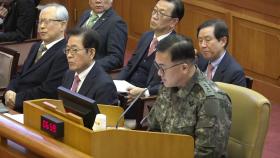 방첩사 대령 