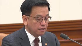 최상목 