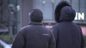 [뉴스업] 강력한 '입춘 한파' 절정...강추위, 언제까지?