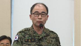 '빼낼 '요원' 없었다는' 곽종근, 내일 헌재 출석