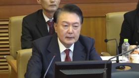 윤 대통령 
