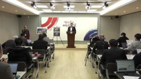 [충남] 서산에 '친환경 항공유' 종합 실증 센터 유치