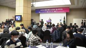 [울산] 세계 최초 수소 노면전차 개통 앞두고 토론회 개최