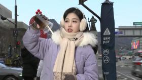 [날씨] 