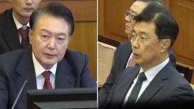 [뉴스퀘어10] 윤 
