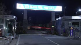 윤 대통령 잠시 뒤 헌재로 출발...이 시각 서울구치소