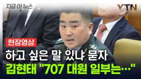 김현태 