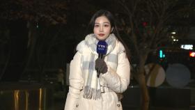 [출근길 YTN 날씨 2/6] 출근길, -10℃ 강추위 기승...오후부터 전국 눈