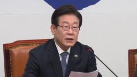 이재명 