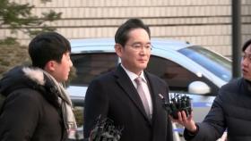 검찰, 이재용 상고 외부 심의 요청...이복현 