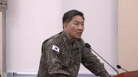 전 수방사령관 