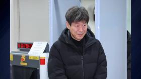 '이재명 측근' 김용, 2심도 징역 5년...