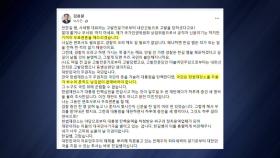 김용원 인권위원 