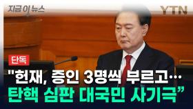 인권위 김용원 