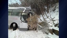 눈길 사고 버스 견인하다 미끄러져...1명 숨져