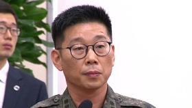 헌재, 조성현 수방사 1경비단장 증인채택...13일 신문