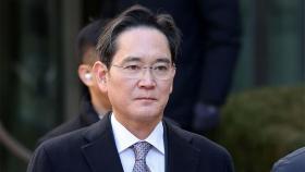 검찰, 이재용 삼성전자 회장 상고 여부 이르면 오늘 결론