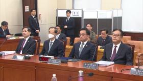 국조특위, 김용현 등 동행명령장 발부...한총리·최대행 출석