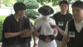 '일본도 살인' 30대 남성 1심 무기징역 선고