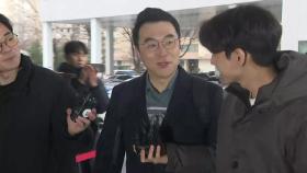 '허위 재산 신고 혐의' 김남국 전 의원 1심서 무죄 선고
