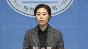국민의힘 