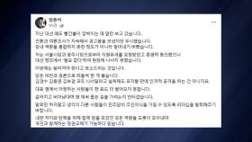 임종석 