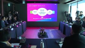 [부산] '부산 산업전환 녹색펀드' 신설...디지털·녹색 전환 지원