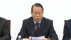 여당 