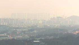 [날씨] 낮부터 추위 풀린다...중서부·경북 초미세먼지↑