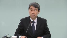 교육부, 대전 초등생 참사에 