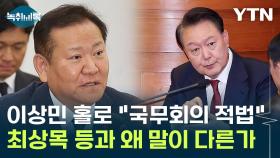 이상민만 