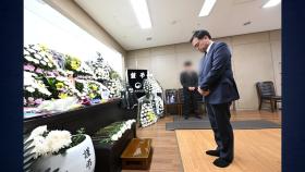 최상목 권한대행, 대전 피살 초교생 빈소 조문