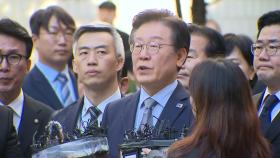 이재명 대표, 선거법 위반 항소심 3차 변론...증인 신문