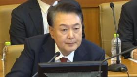 헌재 