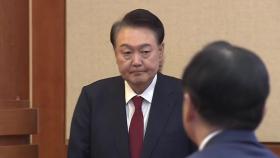 윤 대통령 탄핵심판 7차 변론...핵심 쟁점은?