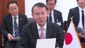 [부산] 일본 와카야마 현과 '휴가지 원격근무 활성화' 논의